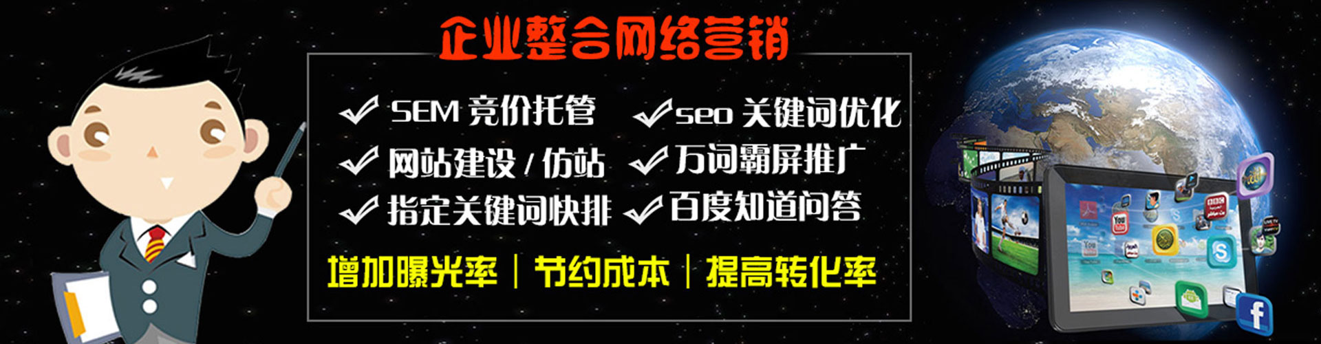 天宁推广信息流